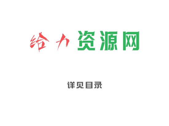 刘洪波 阅读三件套(，网盘下载(2.60G)
