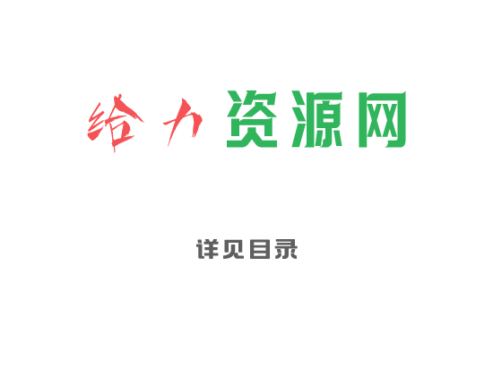 爱剪辑去片头片尾无广告版，网盘下载(674.39M)